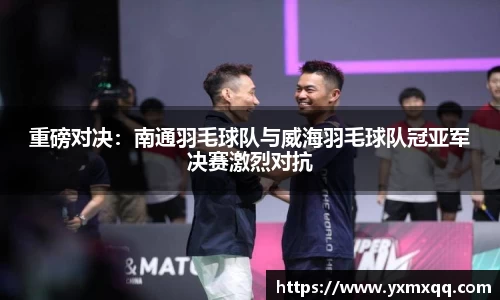 Bwin必赢国际app