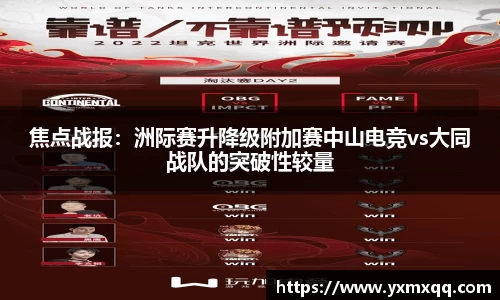 Bwin必赢国际