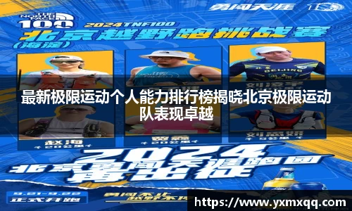 Bwin必赢国际