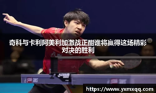 Bwin必赢国际app